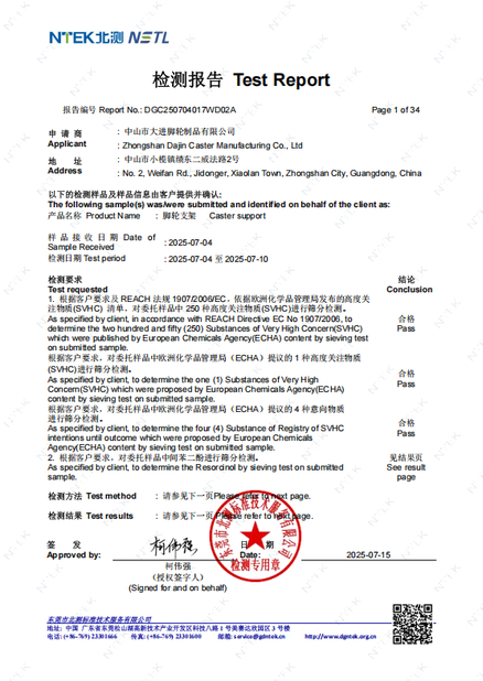 Trung Quốc Zhongshan Xiaolan Elephant Casters Products Factory Chứng chỉ